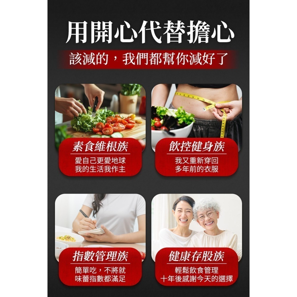 【日日好食】控醣麵 好控麵(捲麵)－台式醬香油蔥／暖薑麻油／花椒胡麻／經典川辣-細節圖3