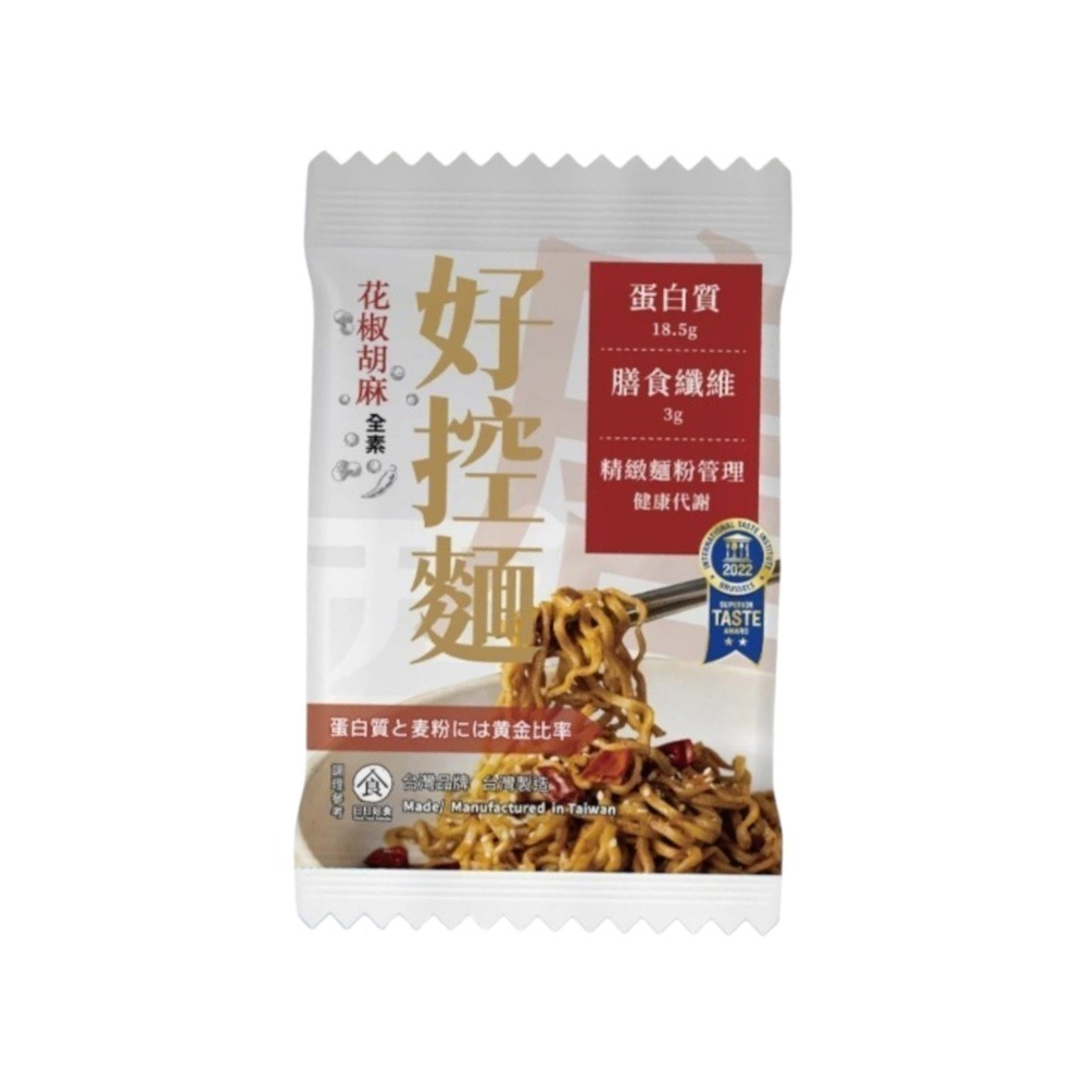 【日日好食】控醣麵 好控麵(捲麵)－台式醬香油蔥／暖薑麻油／花椒胡麻／經典川辣-規格圖8