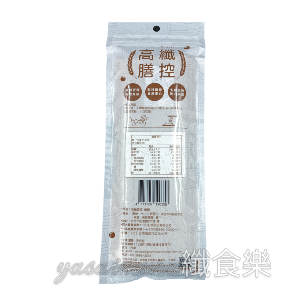 【日日好食】高纖膳控 細麵3份(225g) #無添加 #全素 #減醣-細節圖3