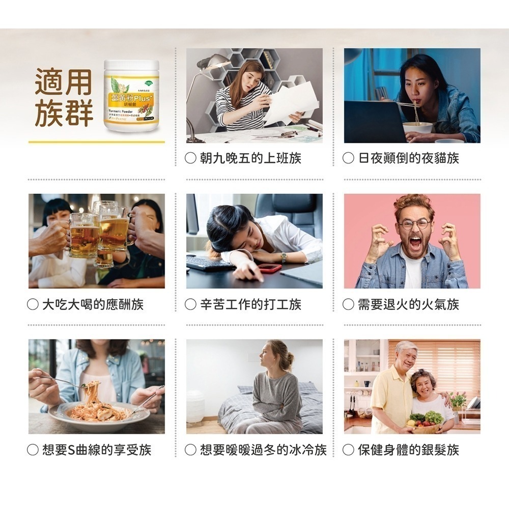 ⭐️85折優惠⭐️【優杏】薑黃粉Plus胡椒鹼(250g/瓶) #全素-細節圖4