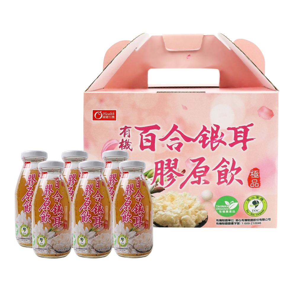 ✨箱購優惠✨【康健生機】有機百合銀耳膠原飲290ml(12入/箱)-細節圖4