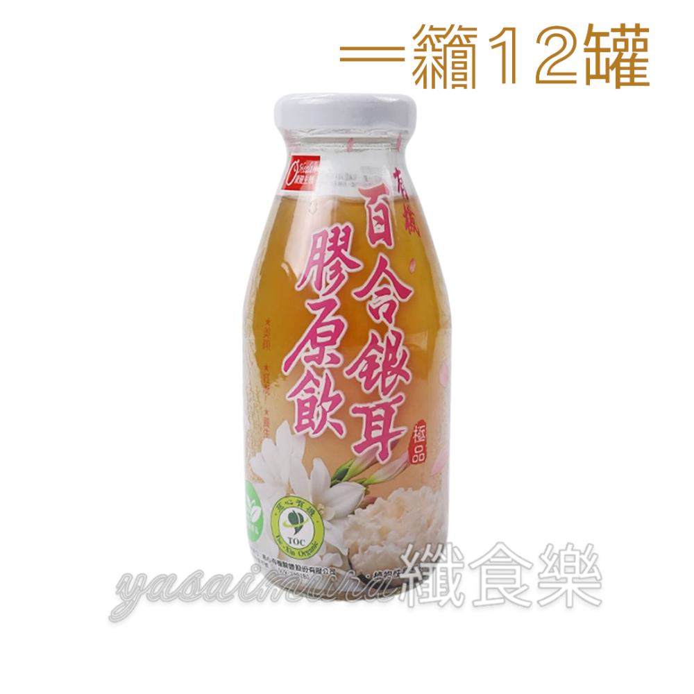✨箱購優惠✨【康健生機】有機百合銀耳膠原飲290ml(12入/箱)-規格圖4