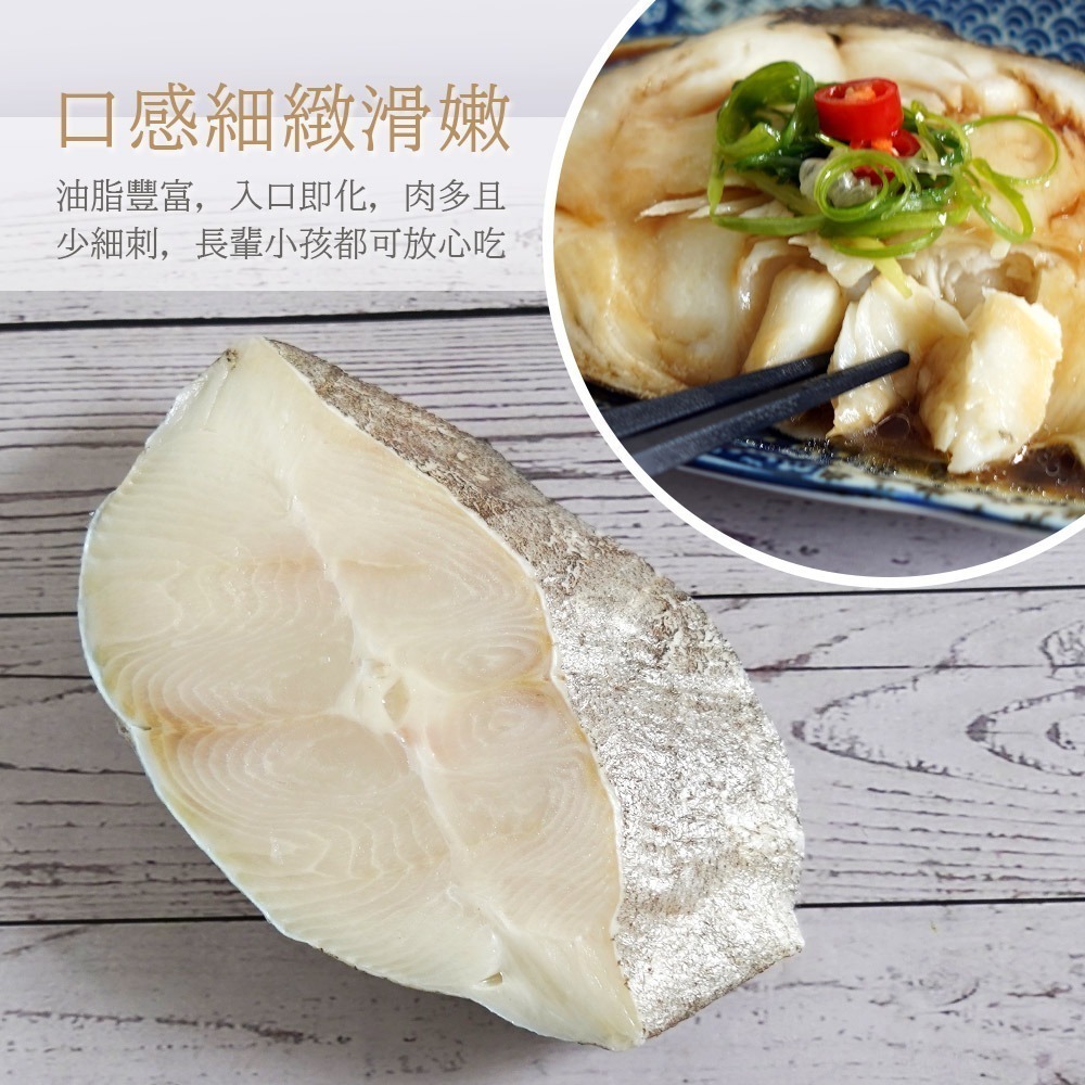 ❄️冷凍❄️【新鮮市集】格陵蘭大比目魚厚切片(250g) #扁鱈切片 #細緻滑嫩好吃-細節圖3
