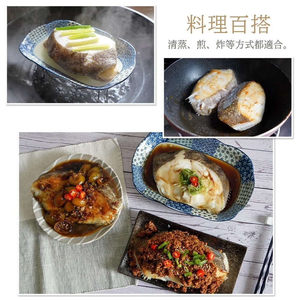 ❄️冷凍❄️【新鮮市集】格陵蘭大比目魚厚切片(250g) #扁鱈切片 #細緻滑嫩好吃-細節圖4
