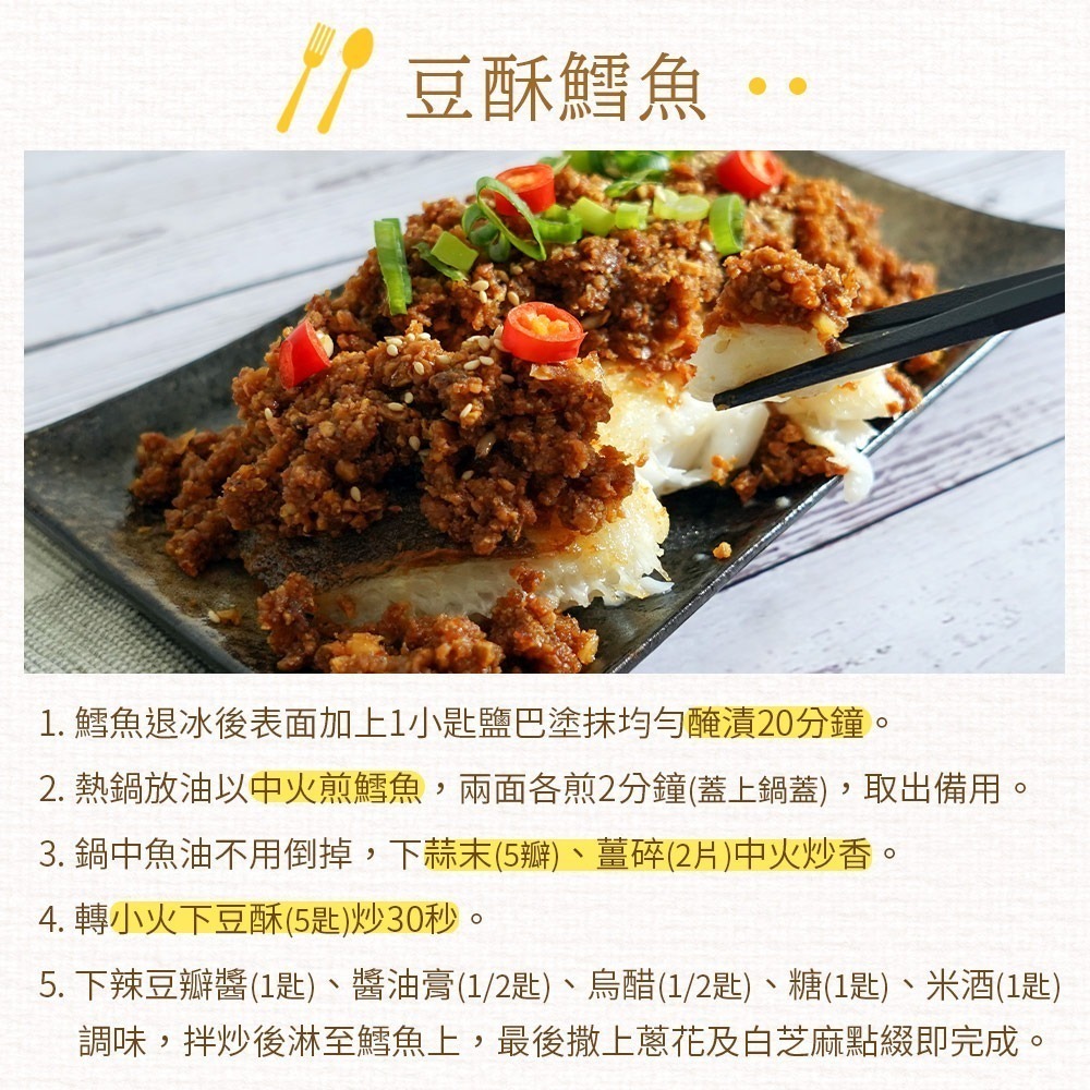 ❄️冷凍❄️【新鮮市集】格陵蘭大比目魚厚切片(250g) #扁鱈切片 #細緻滑嫩好吃-細節圖5