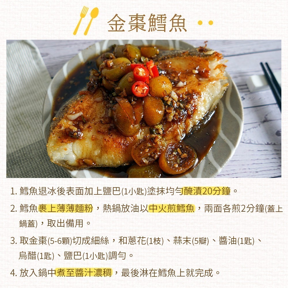 ❄️冷凍❄️【新鮮市集】格陵蘭大比目魚厚切片(250g) #扁鱈切片 #細緻滑嫩好吃-細節圖6