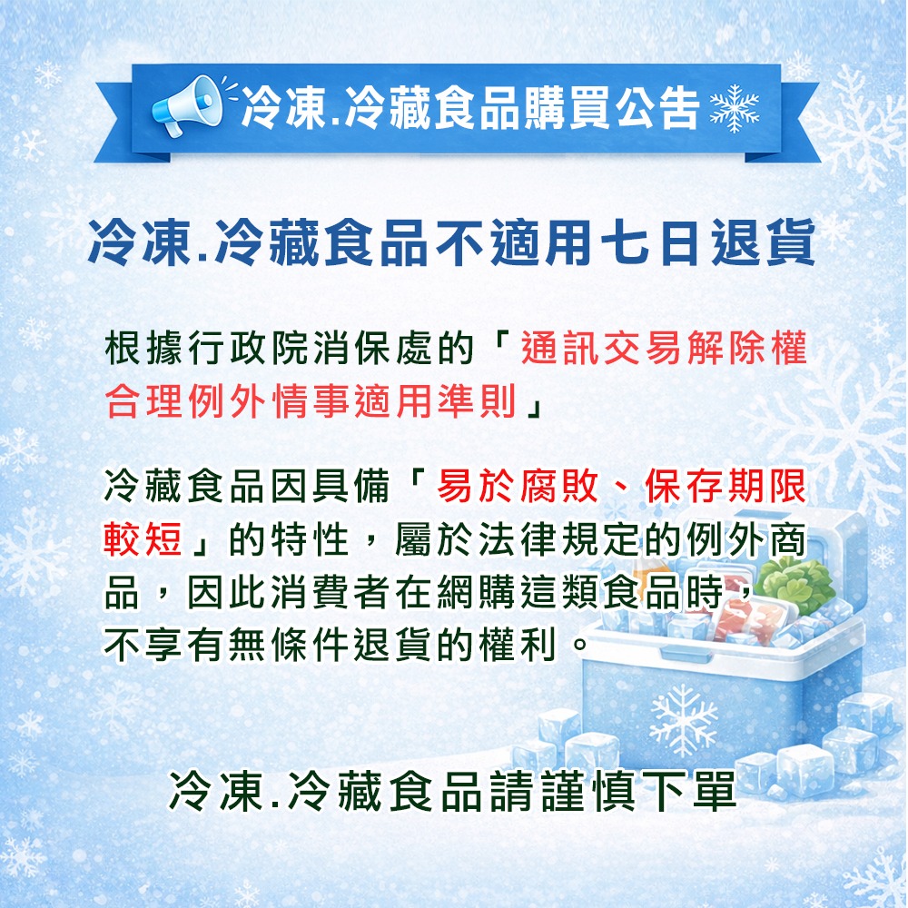 ❄️冷凍❄️【新鮮市集】格陵蘭大比目魚厚切片(250g) #扁鱈切片 #細緻滑嫩好吃-細節圖7