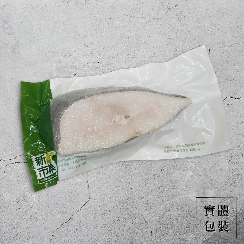 ❄️冷凍❄️【新鮮市集】格陵蘭大比目魚厚切片(250g) #扁鱈切片 #細緻滑嫩好吃-規格圖7