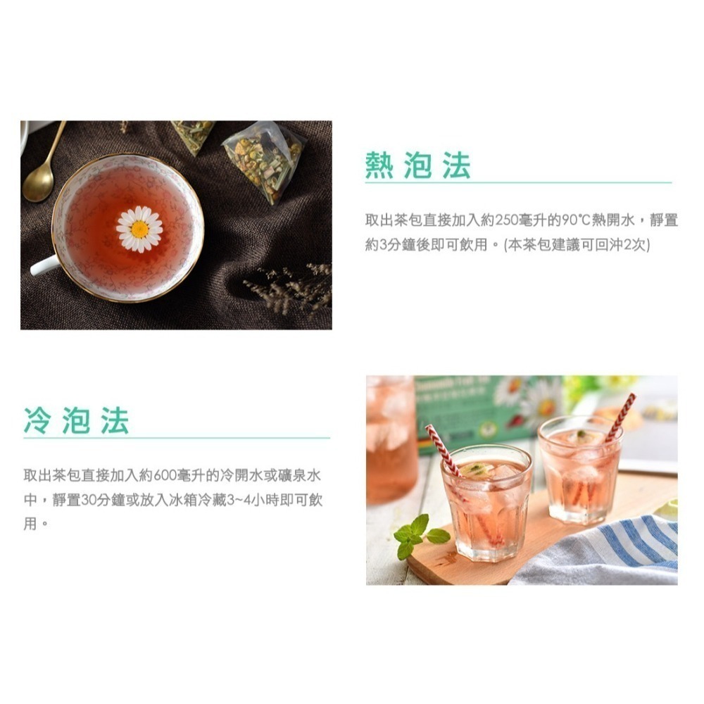 【米森vilson】蘋果覆盆莓茶(4gx8包/盒)／洋甘菊花果茶(4gx8包/盒) #花茶 #果茶-細節圖8