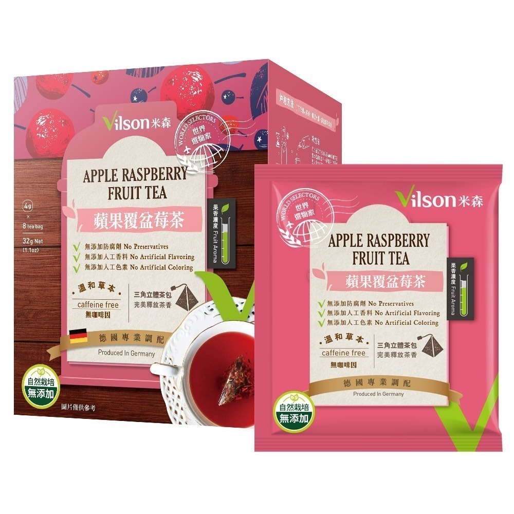 【米森vilson】蘋果覆盆莓茶(4gx8包/盒)／洋甘菊花果茶(4gx8包/盒) #花茶 #果茶-規格圖8