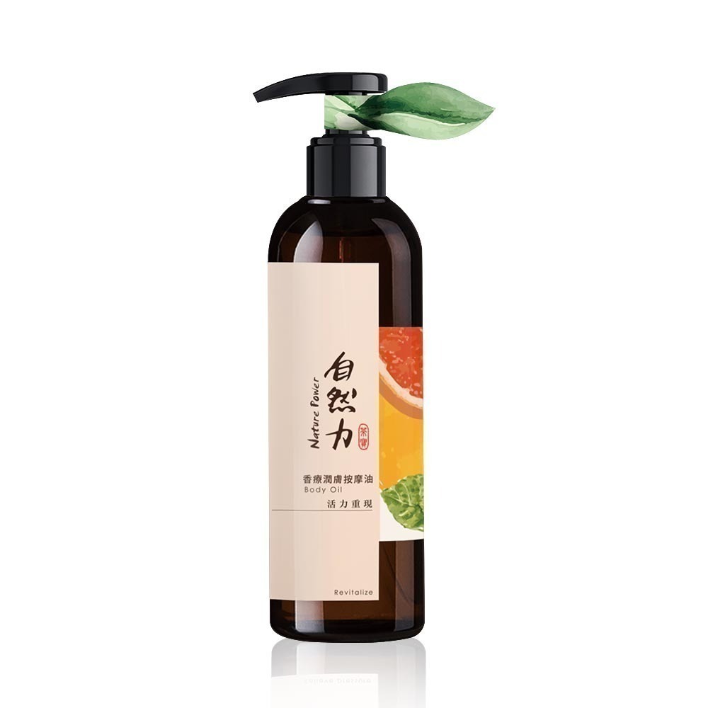 【茶寶】精油香療潤膚按摩油系列(250ml/瓶)-甜蜜浪漫/紓緩壓力/靜心冥想/緊實肌膚/活力重現-規格圖3