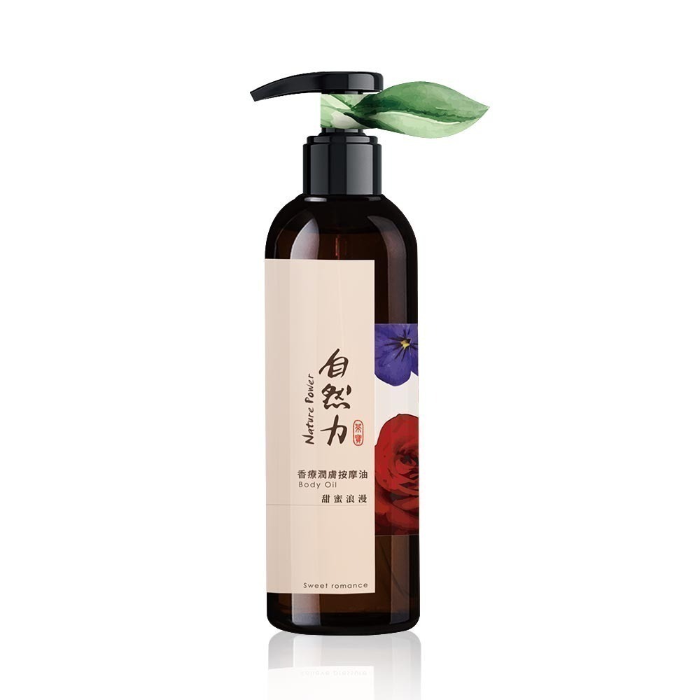 【茶寶】精油香療潤膚按摩油系列(250ml/瓶)-甜蜜浪漫/紓緩壓力/靜心冥想/緊實肌膚/活力重現-規格圖3