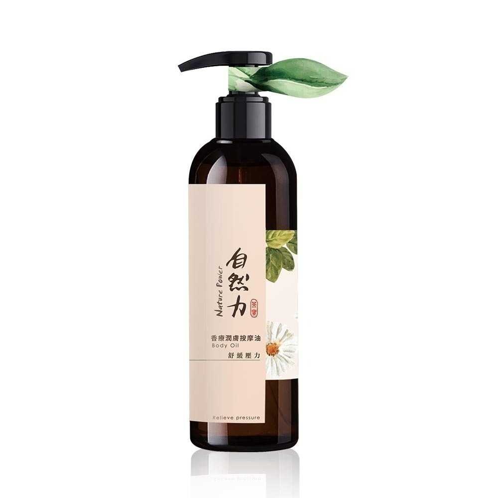【茶寶】精油香療潤膚按摩油系列(250ml/瓶)-甜蜜浪漫/紓緩壓力/靜心冥想/緊實肌膚/活力重現-規格圖3