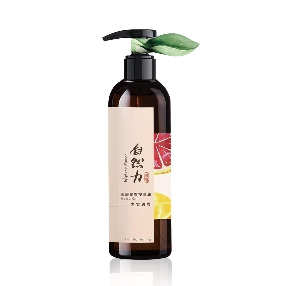 【茶寶】精油香療潤膚按摩油系列(250ml/瓶)-甜蜜浪漫/紓緩壓力/靜心冥想/緊實肌膚/活力重現-規格圖3