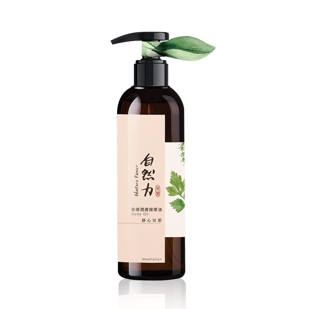 【茶寶】精油香療潤膚按摩油系列(250ml/瓶)-甜蜜浪漫/紓緩壓力/靜心冥想/緊實肌膚/活力重現-規格圖3