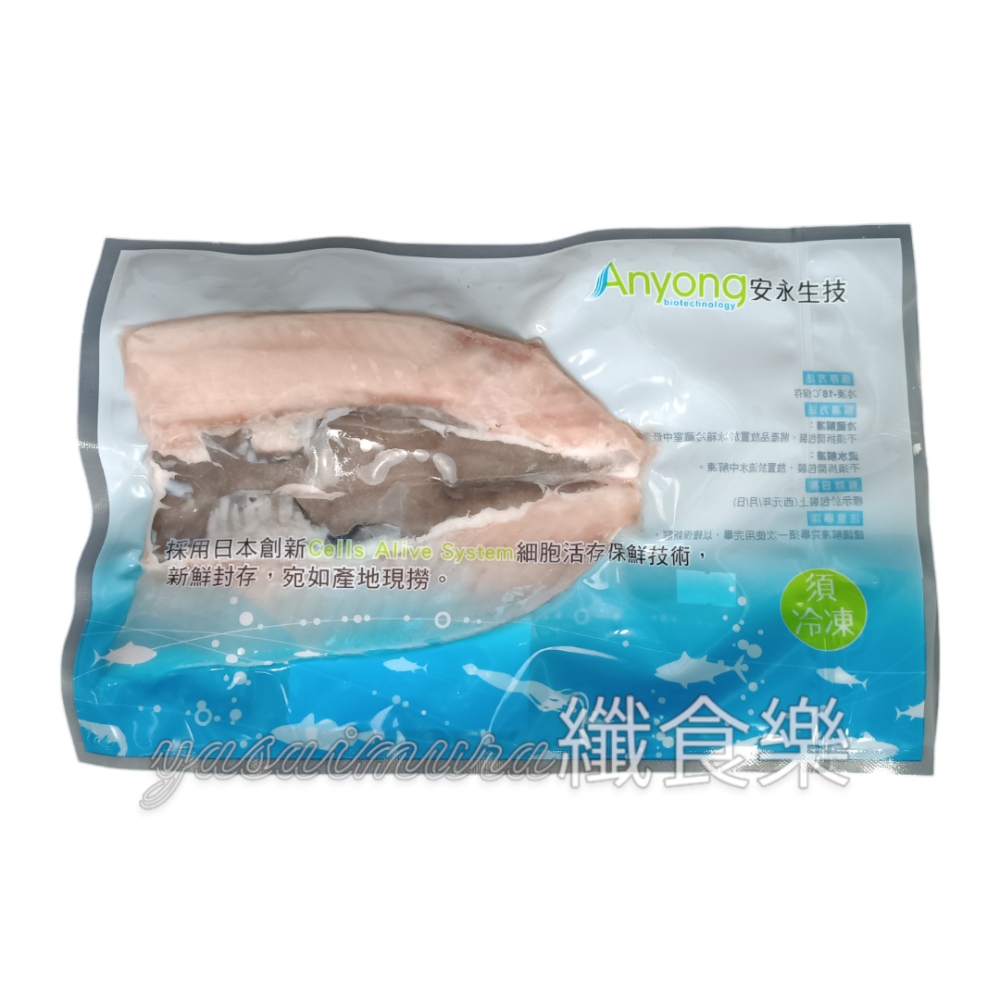 ⭐️２件優惠⭐️【安永】無刺虱目魚肚(180g) #虱目魚-細節圖3