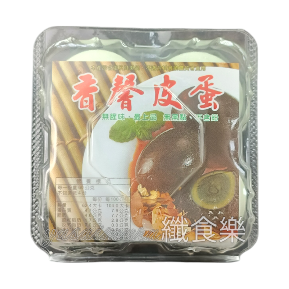 【先見蛋行】香馨皮蛋240g／清新鹹蛋240g-規格圖5