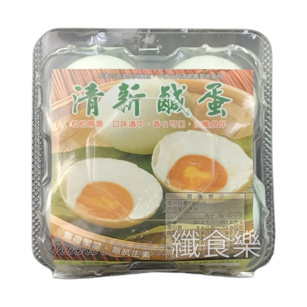 【先見蛋行】香馨皮蛋240g／清新鹹蛋240g-規格圖5