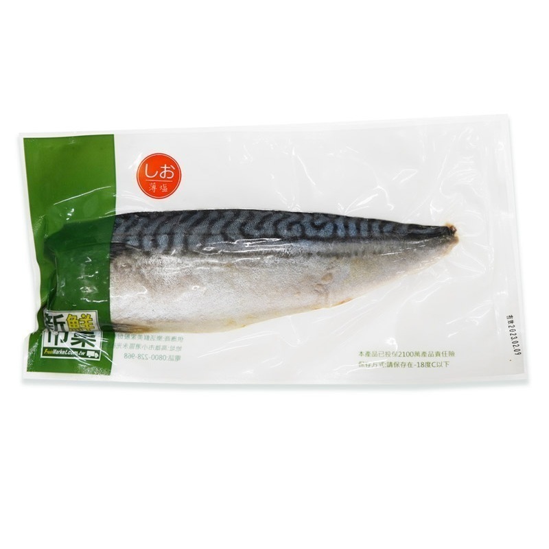 【新鮮市集】挪威薄鹽鯖魚片(180g/片)／原味鯖魚片(180g/片) #青飛魚片 #鯖魚-細節圖3
