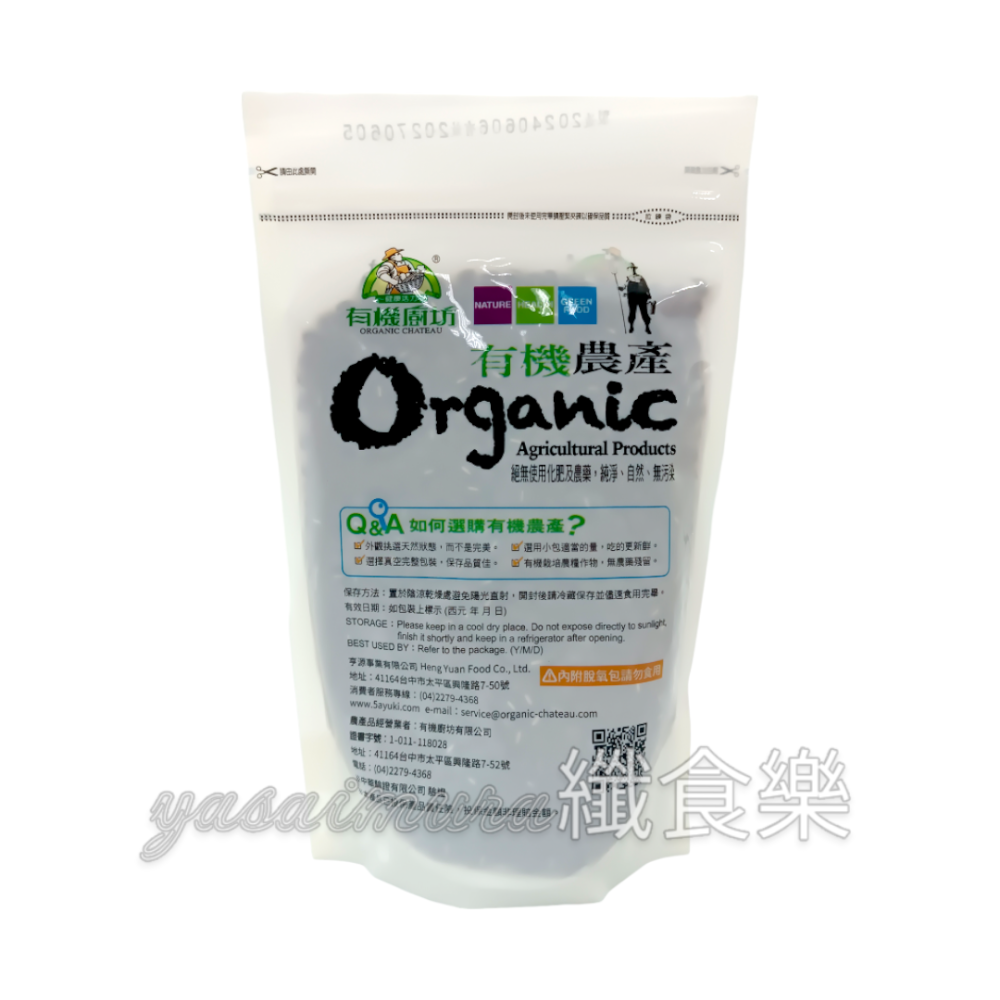 【亨源生機】有機廚坊 有機紅豆(400公克/袋)-細節圖3