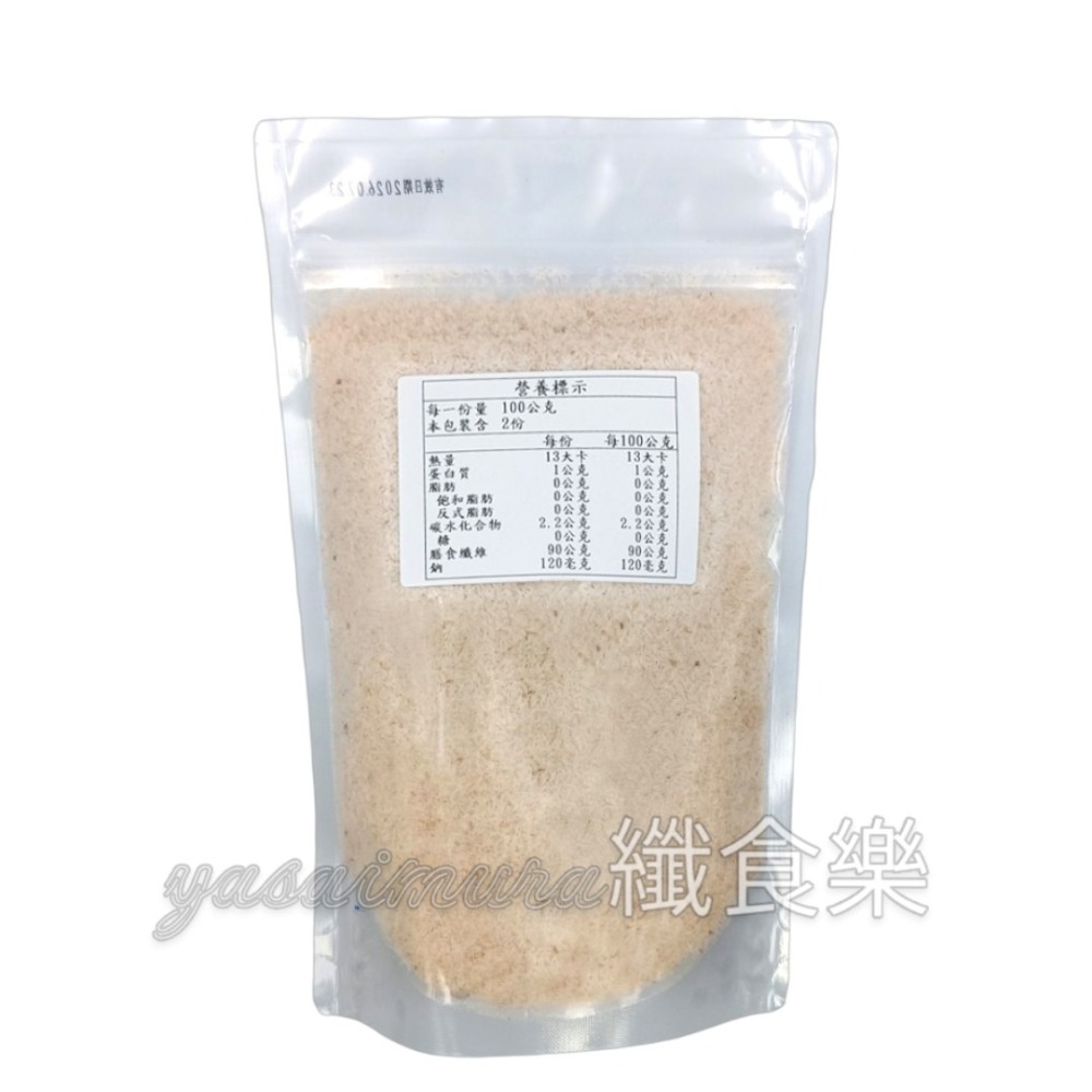 【野菜村】纖維粉(200g/包) ／效期2026.07.23       #Psyllium Husk #洋車前子-細節圖2