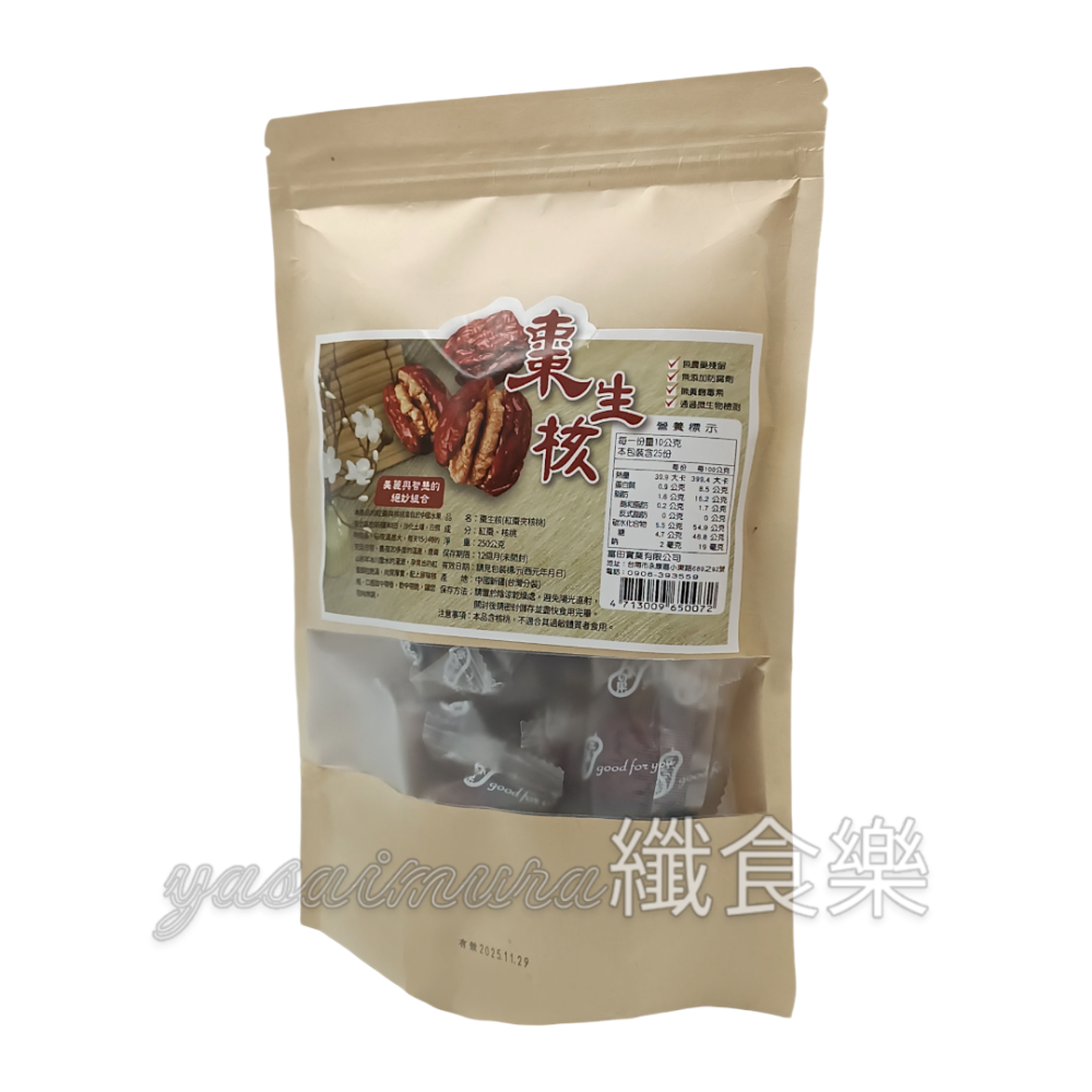 【富田】好壯壯 棗生核(250g)／效期2025.11.29  #年節商品-細節圖2