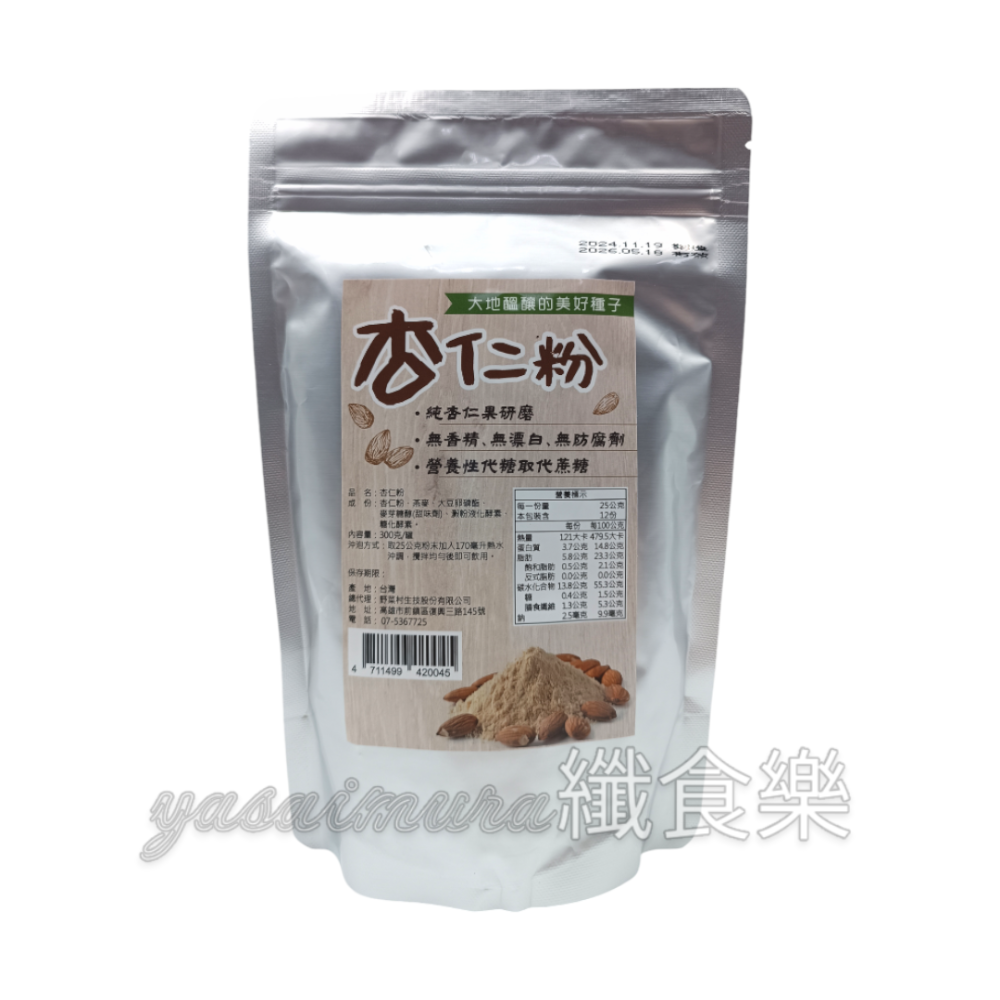 杏仁粉300g