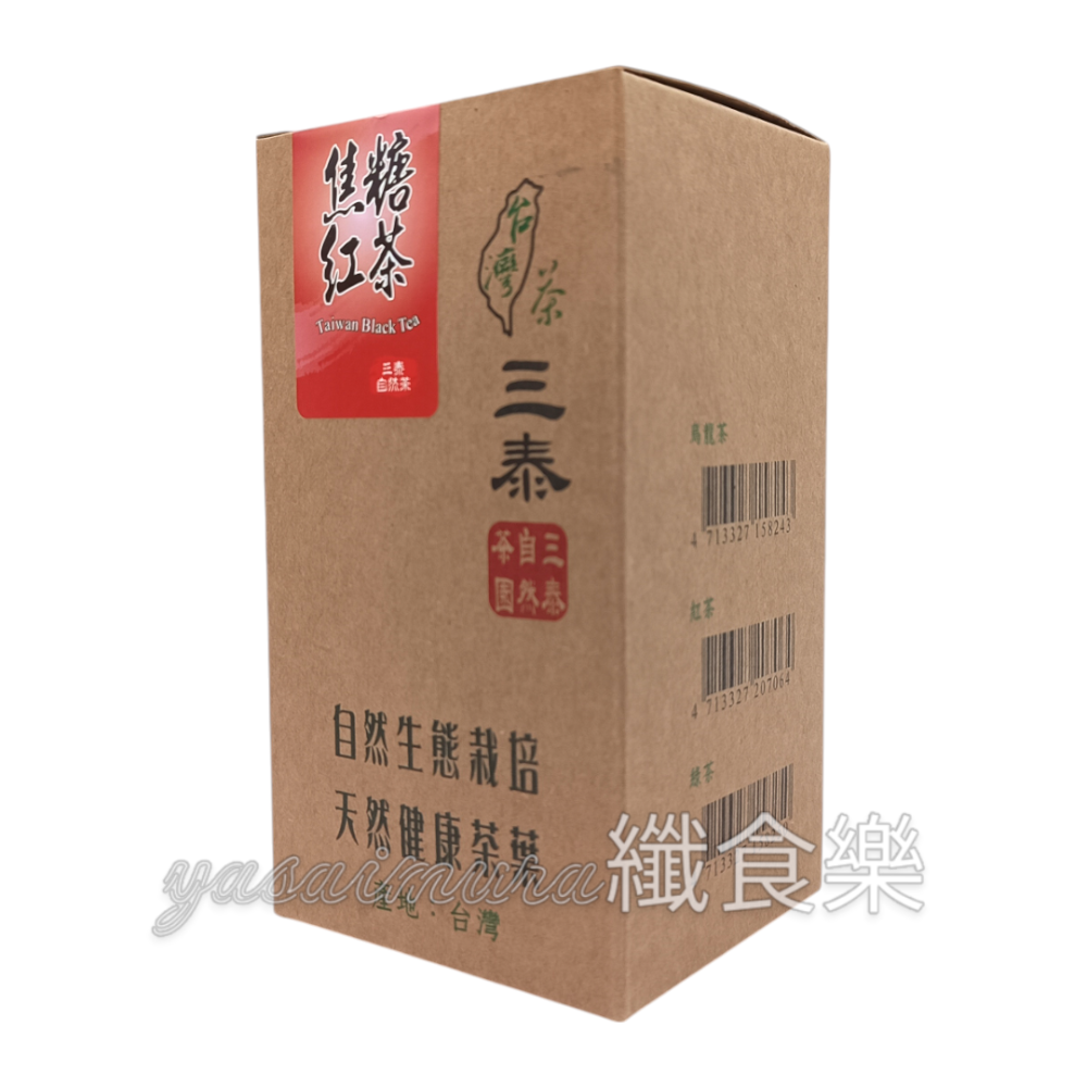 【三泰自然茶園】原味綠茶／焦糖紅茶／清香烏龍 #茶葉-規格圖2