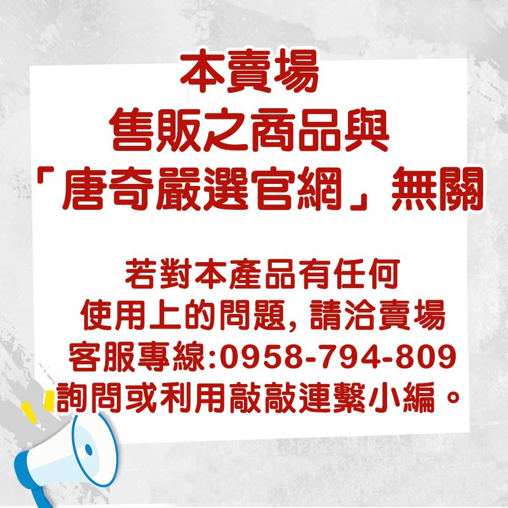 【野菜村】代謝升級版 兒茶素辣椒素雙孅+精胺酸複方膠囊/一氧化氮前驅物-細節圖3