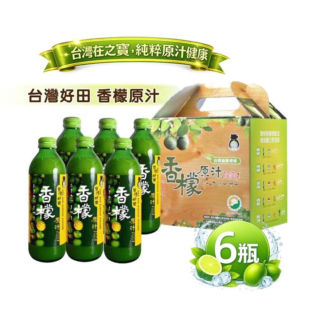 ６瓶禮盒組(宅配限定)(超商無法出貨)