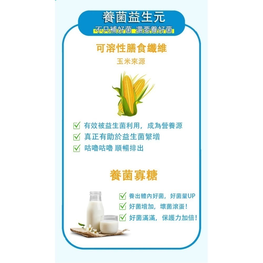 【亞積生技】輕之益生菌(3g*30包/盒) #益生菌 #青汁-細節圖7