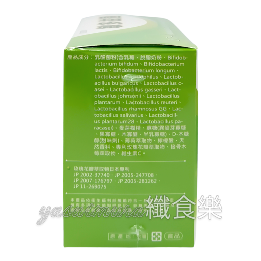 【有機緣地】UGND 敏多益菌(2g*60包入/盒) #13株知名菌種複合升級版-細節圖4