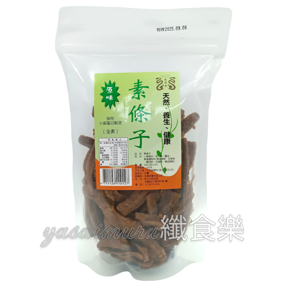 【金線曲園】真福義 素條子(260g)－原味／辣味 #全素 #小麥蛋白製造-規格圖1