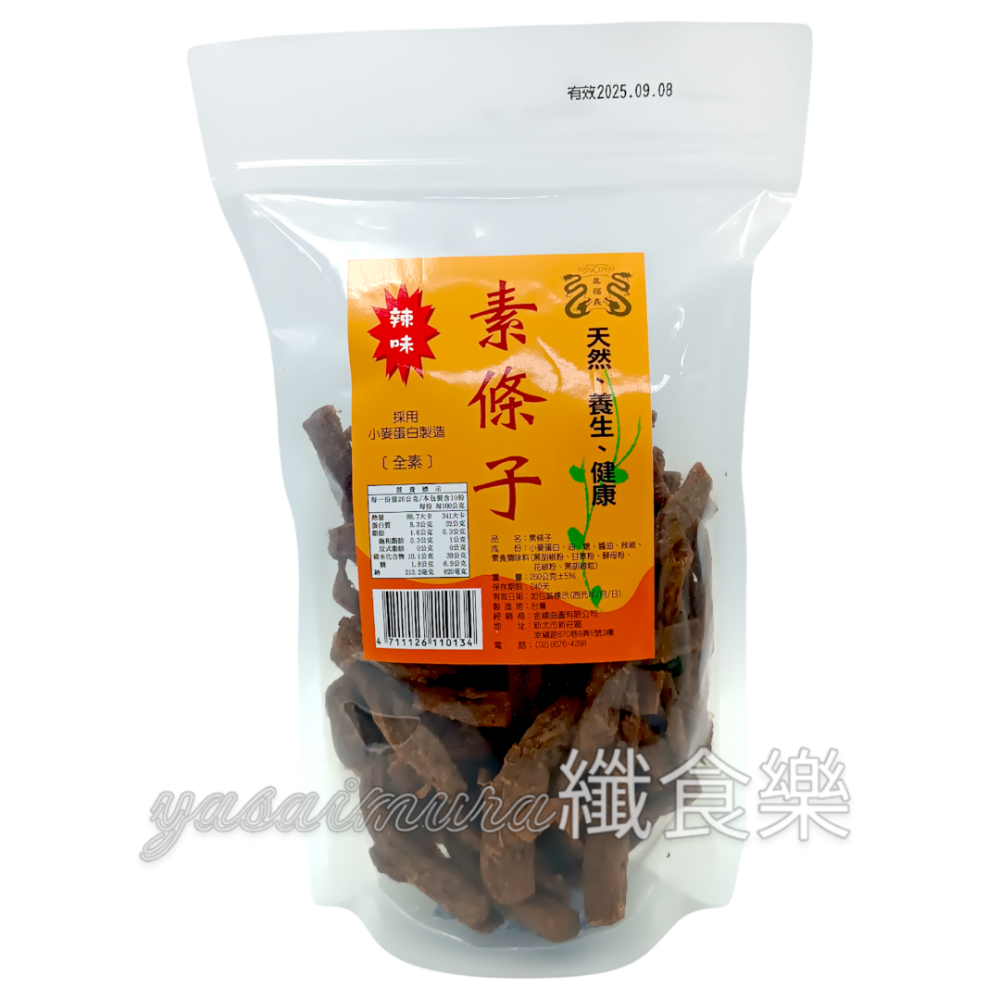 【金線曲園】真福義 素條子(260g)－原味／辣味 #全素 #小麥蛋白製造-規格圖1