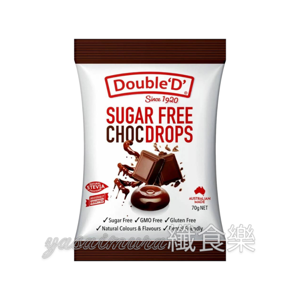 【原序】澳洲銷售第一 DoubleD無糖糖果(70g/包)－檸檬萊姆／經典可可／綜合水果 #DD糖 #Double＇D-規格圖1