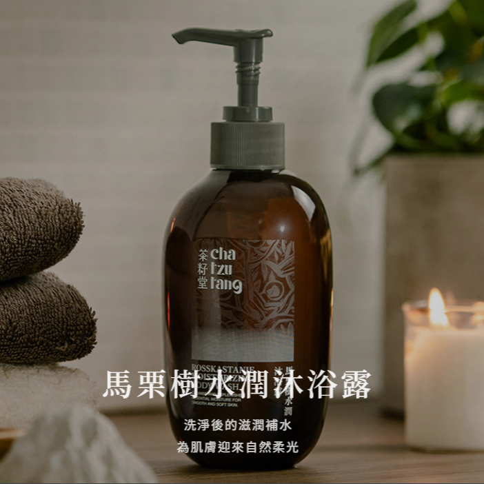 【茶籽堂】沐浴露系列500ml－肖楠葉平衡／水芙蓉嫩白／馬栗樹水潤／荷葉清舒／青蜜滋養 #沐浴-規格圖1