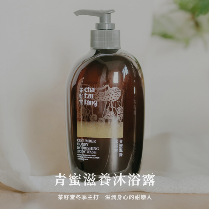 【茶籽堂】沐浴露系列500ml－肖楠葉平衡／水芙蓉嫩白／馬栗樹水潤／荷葉清舒／青蜜滋養 #沐浴-規格圖1