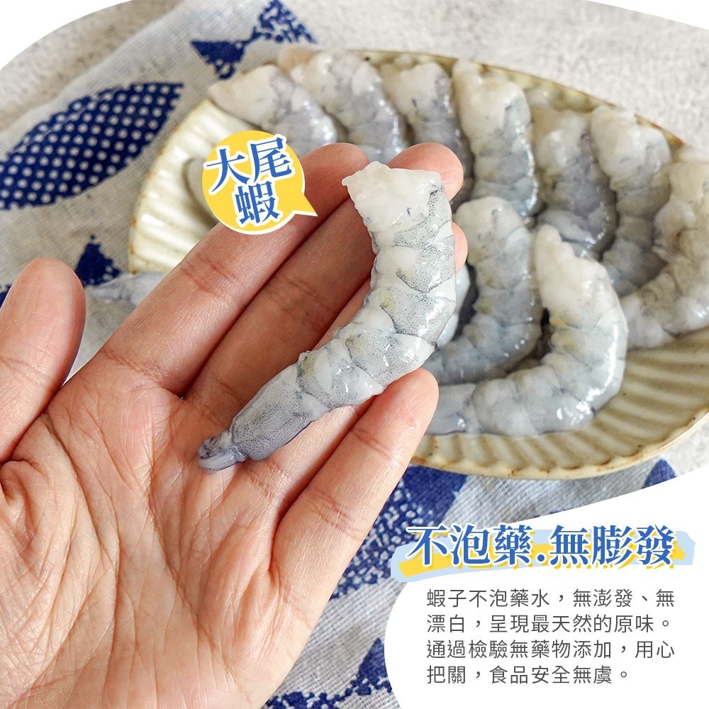 【新鮮市集】鮮凍白蝦仁(200g/包) #蝦子 #蝦仁 #肉扎實蝦味濃-細節圖3