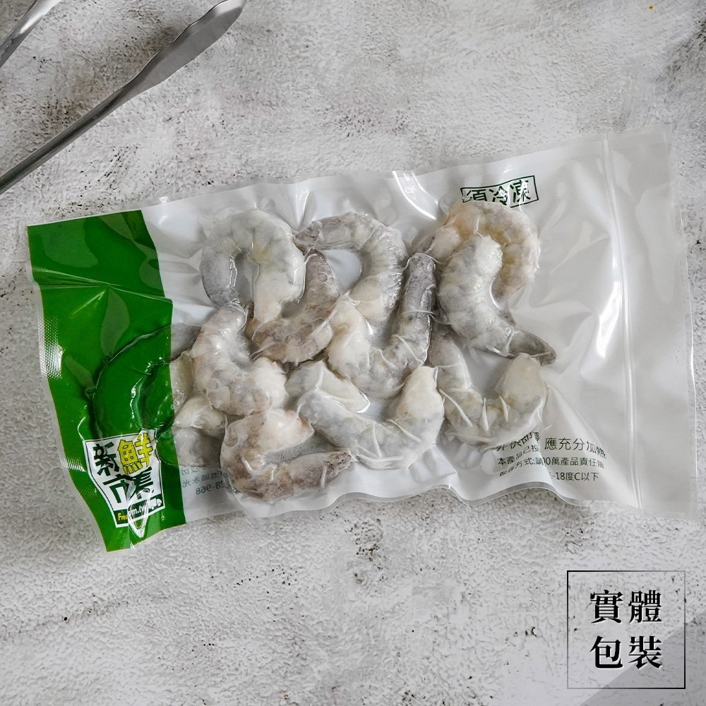 【新鮮市集】鮮凍白蝦仁(200g/包) #蝦子 #蝦仁 #肉扎實蝦味濃-規格圖5