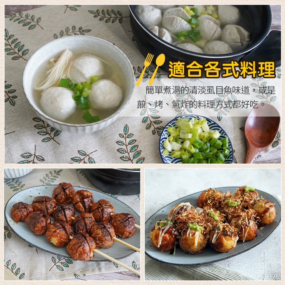 【新鮮市集】嚴選無添加虱目魚丸(300g/包)-細節圖4