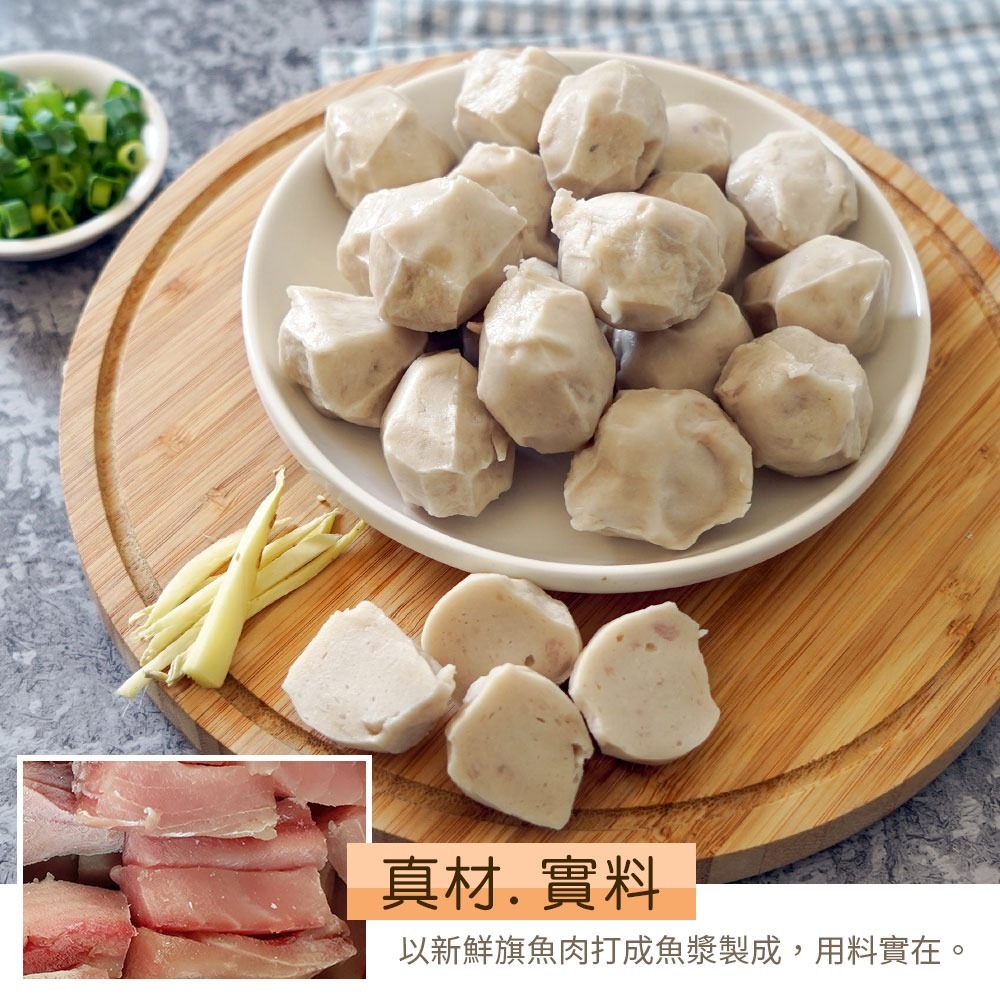 【新鮮市集】手做旗魚丸(300g/包)-細節圖2