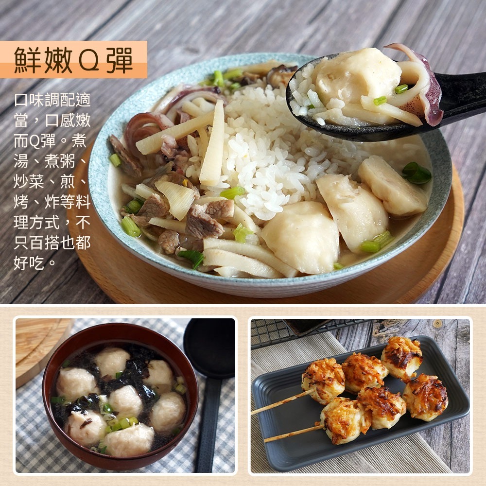 【新鮮市集】手做旗魚丸(300g/包)-細節圖3