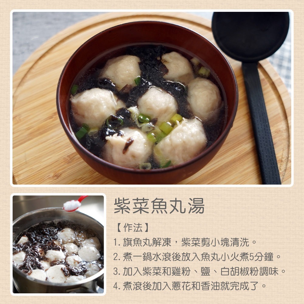 【新鮮市集】手做旗魚丸(300g/包)-細節圖4