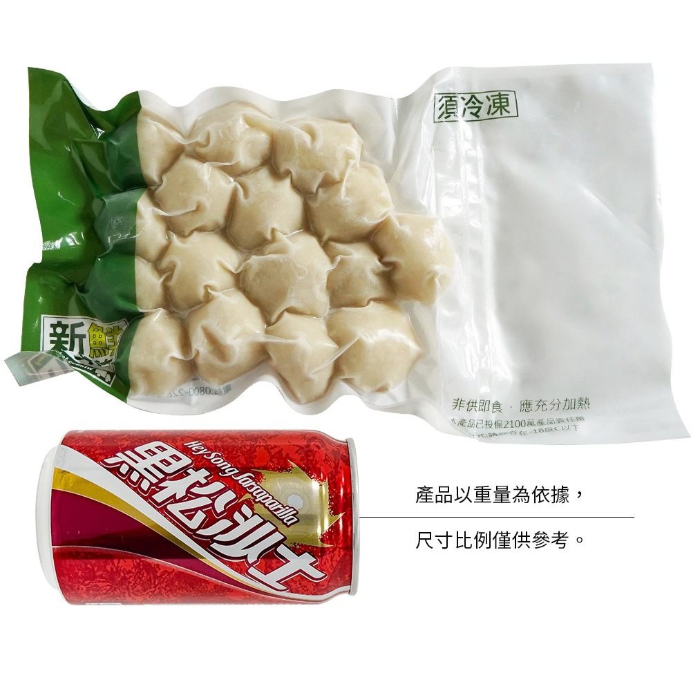 【新鮮市集】手做旗魚丸(300g/包)-細節圖5