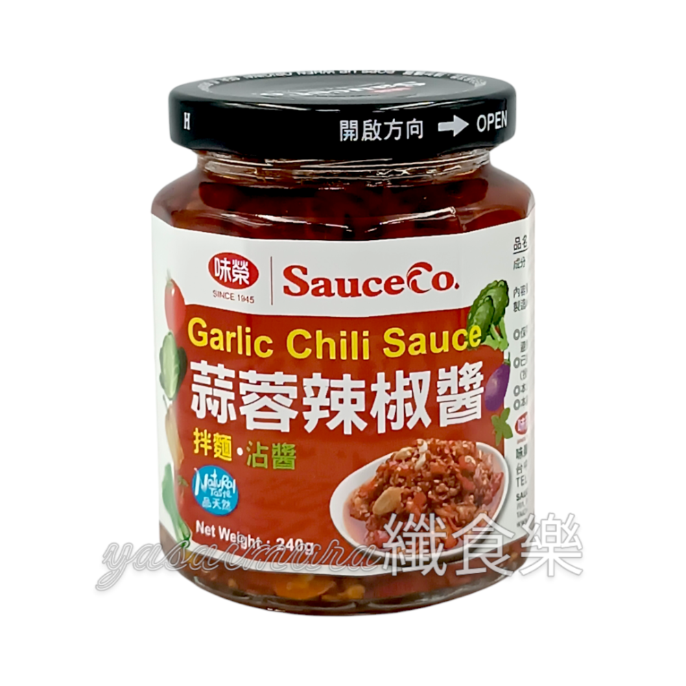 【味榮】蒜蓉辣椒醬240g／元氣麻辣醬250g-規格圖1