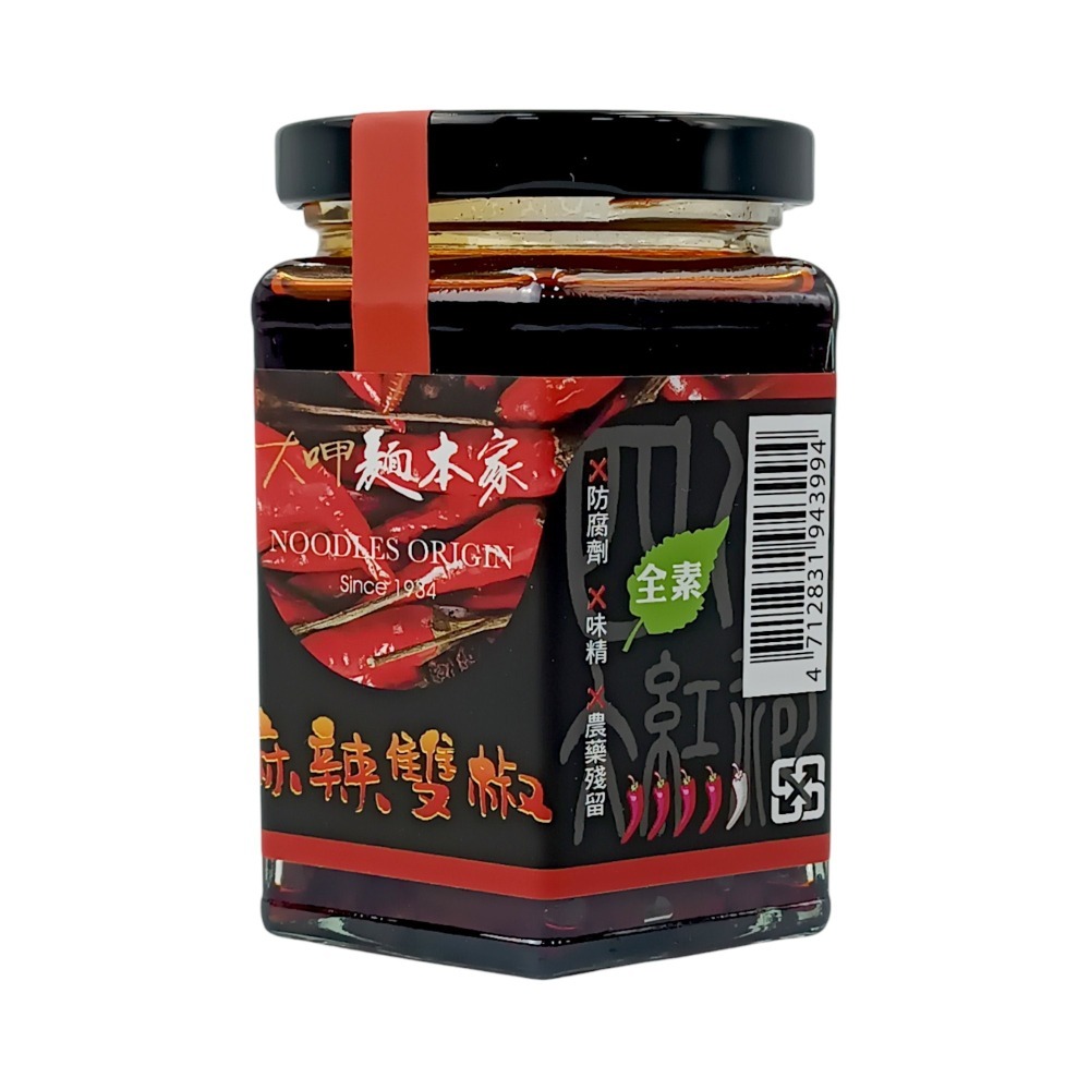 【大呷麵本家】麻辣雙椒250g(全素)-細節圖3