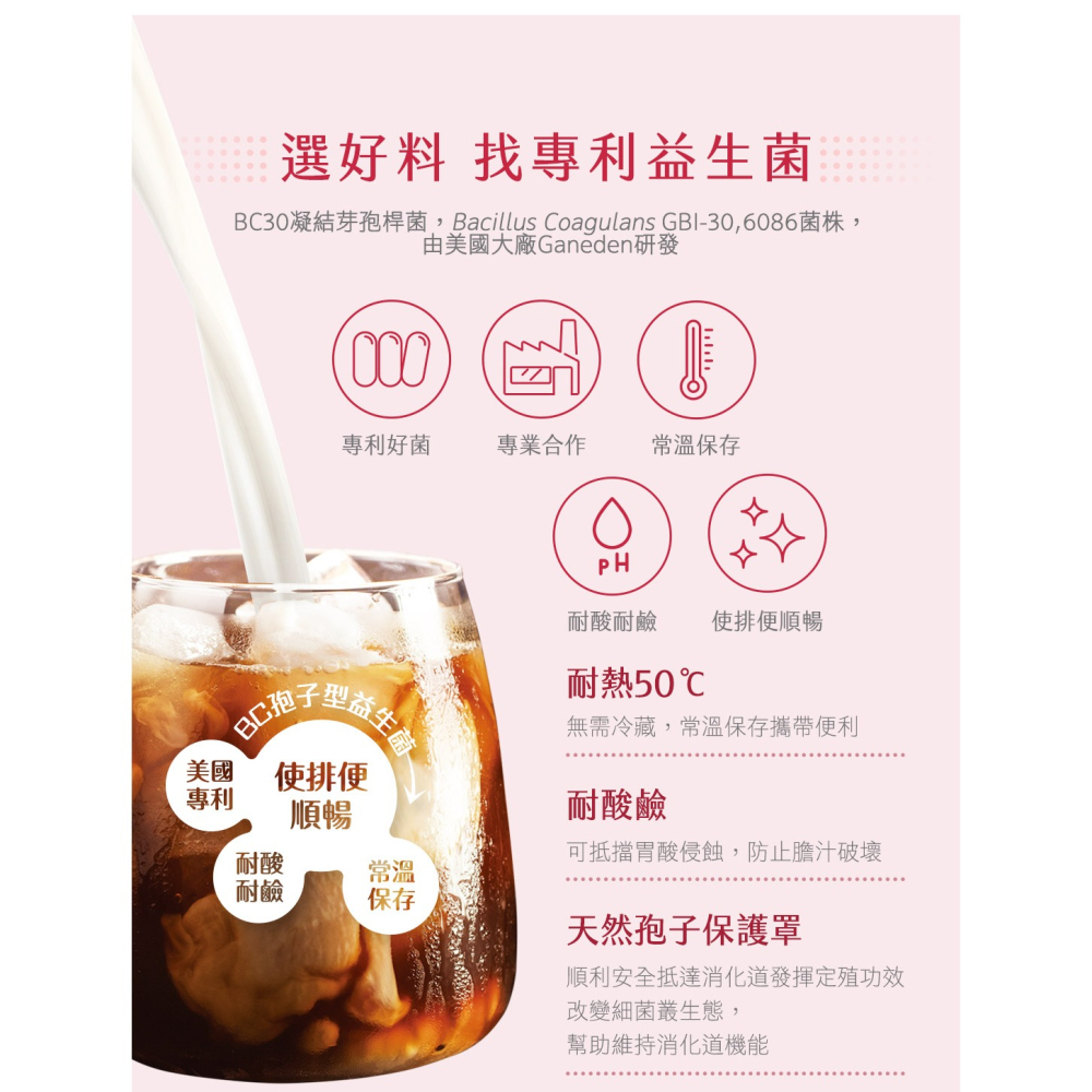 【米森vilson】好菌牧場-紅玉紅茶拿鐵(20gx10包/盒)-細節圖3