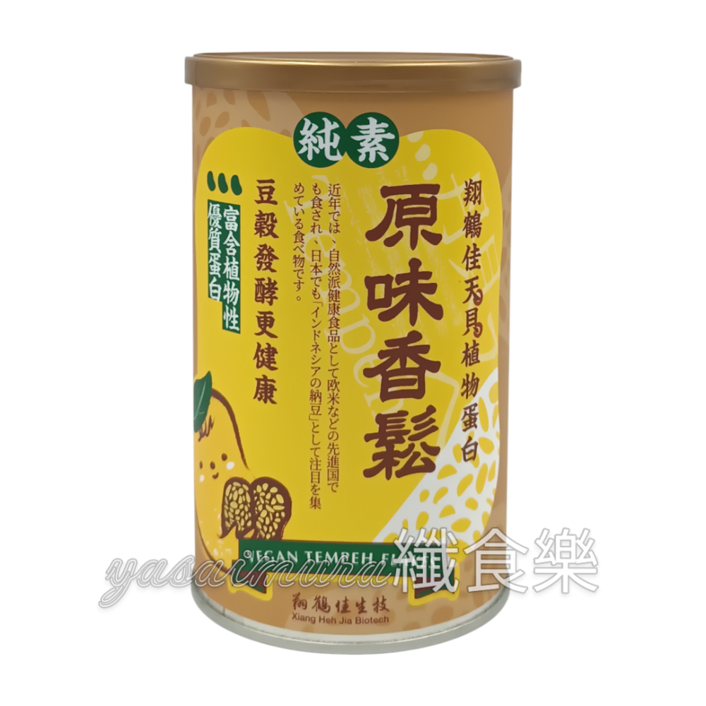 【翔鶴佳】Vegan天貝香鬆(原味)(350g) #原味香鬆 #素香鬆 #素肉鬆-細節圖2