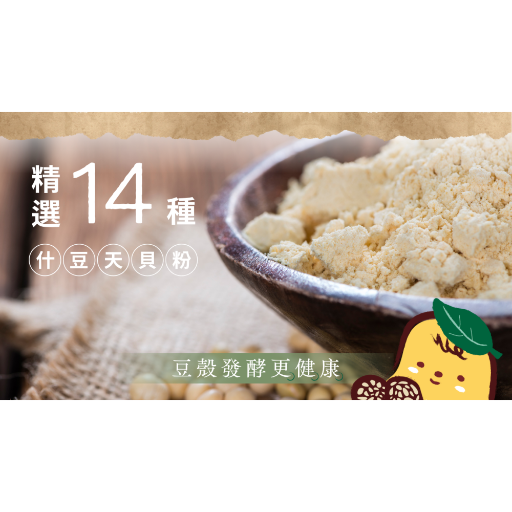 【翔鶴佳】天貝堅果棒(150g)－原味／印度咖哩 #健康點心 #純素-細節圖2