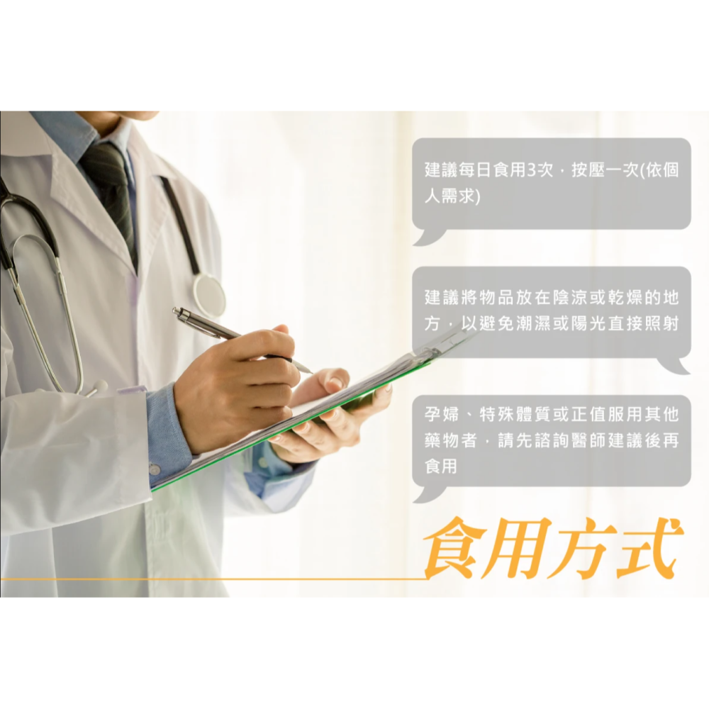 ⭐️免運⭐️【蜂巢氏】頂級蜂膠噴劑30ml #蜂膠-細節圖4